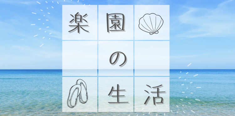 cook 今日なに作ろ？